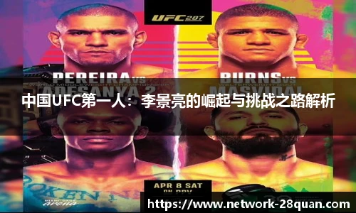 28圈游戏
