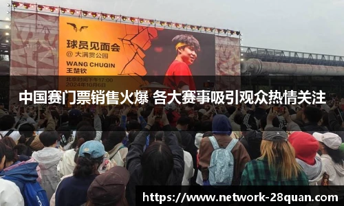 28圈游戏