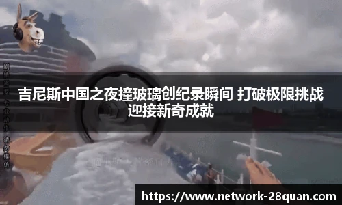 28圈娱乐