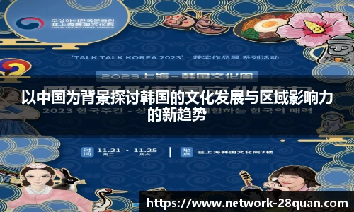28圈