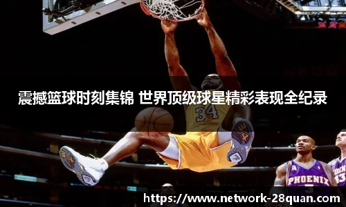 28圈游戏