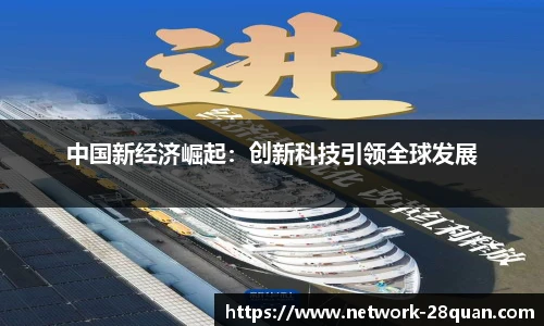 28圈游戏
