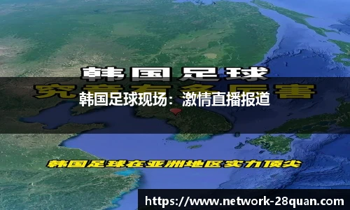 28圈