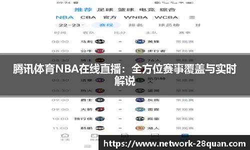 28圈娱乐
