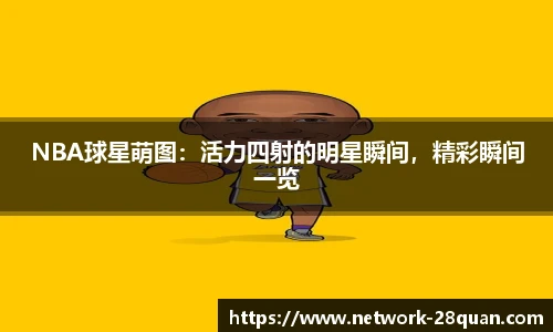 28圈平台