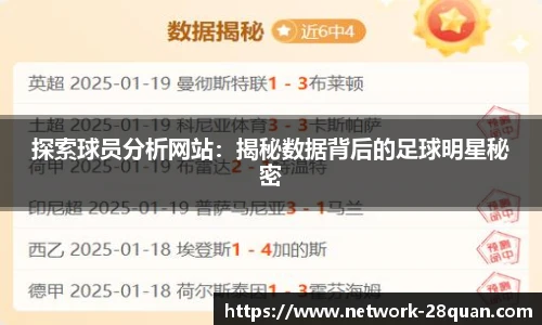 28圈娱乐