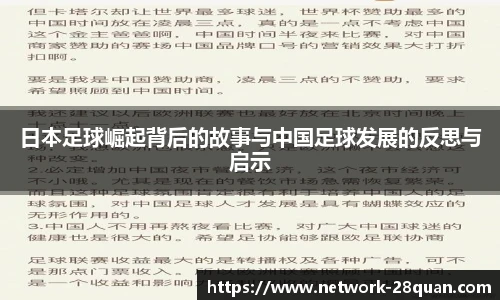 28圈平台