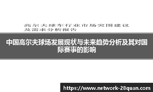 28圈娱乐