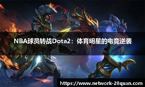 28圈游戏