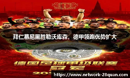 28圈娱乐