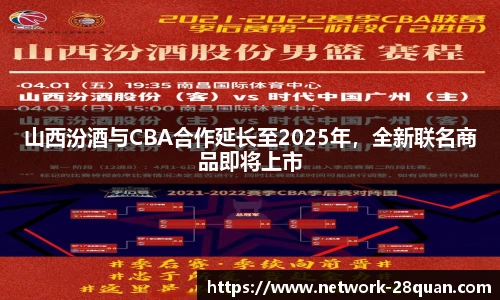 28圈平台