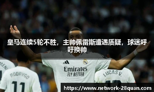 28圈游戏