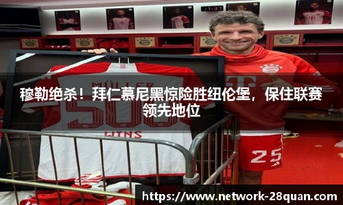 28圈游戏