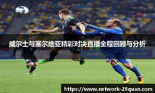 28圈游戏