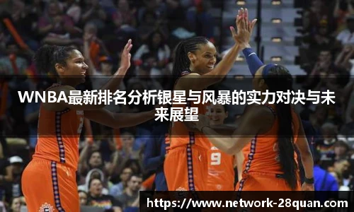 28圈游戏