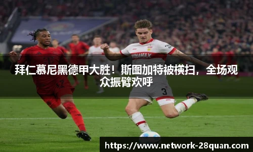 28圈娱乐