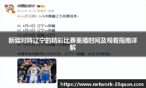 28圈游戏