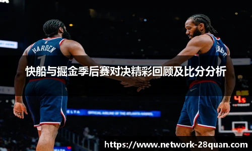 28圈游戏