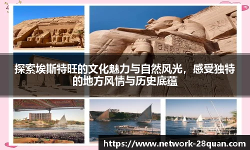 28圈游戏
