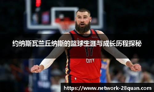 28圈娱乐