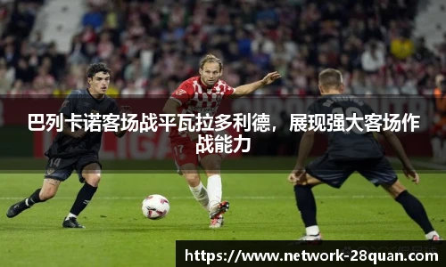 28圈娱乐