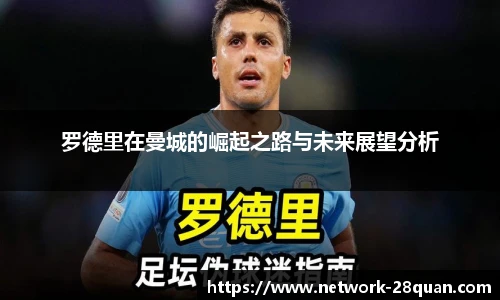 28圈游戏