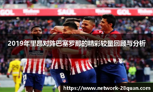 28圈游戏