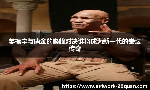 28圈游戏