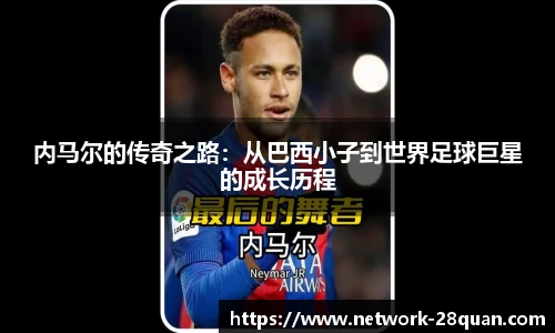 28圈平台