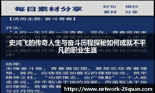 28圈娱乐