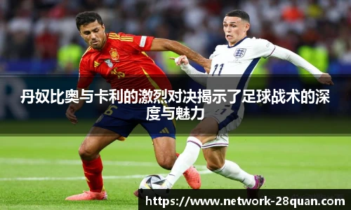 28圈游戏