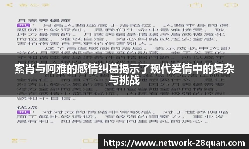 28圈娱乐