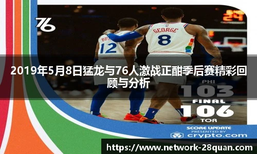 28圈游戏