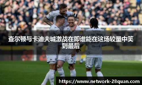 28圈娱乐