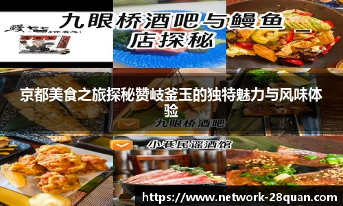 28圈娱乐