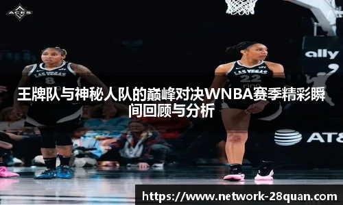 28圈游戏