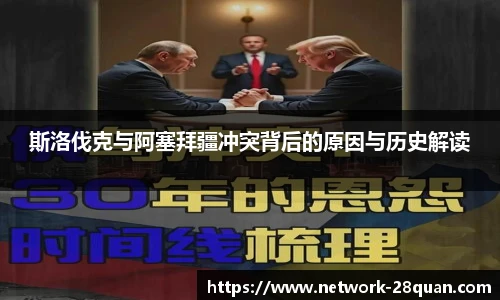 28圈平台