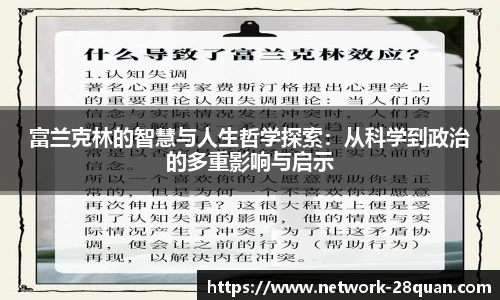 28圈平台