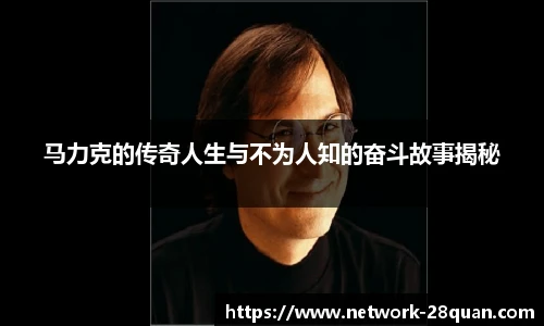 28圈游戏