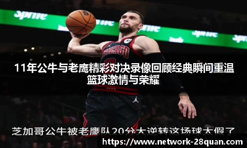 28圈娱乐