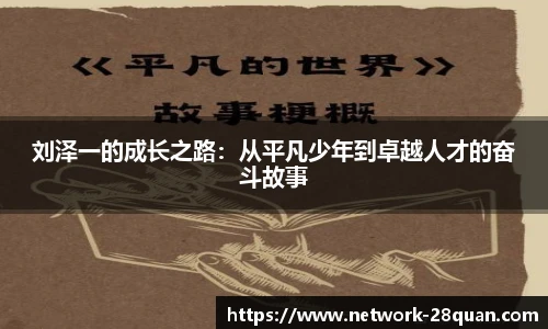 28圈