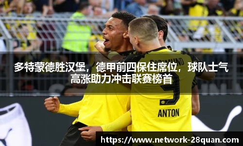 28圈娱乐