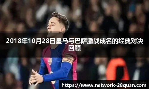 28圈平台
