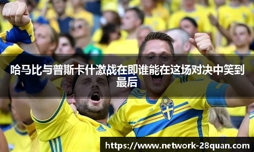 28圈游戏