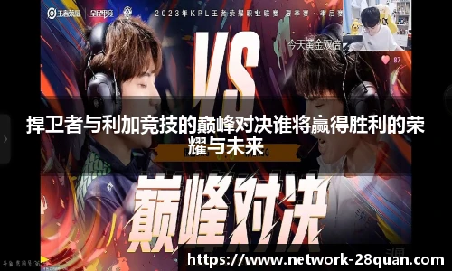 28圈娱乐