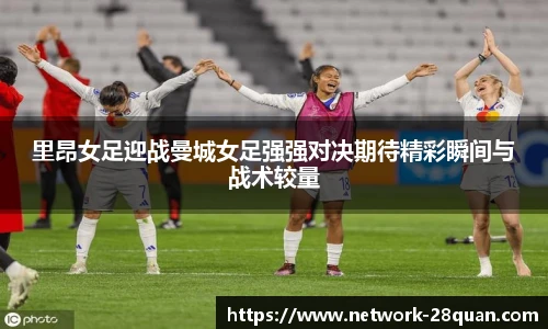 28圈游戏