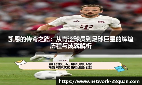 28圈游戏