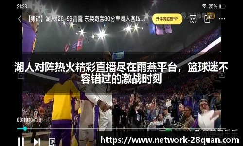 28圈娱乐