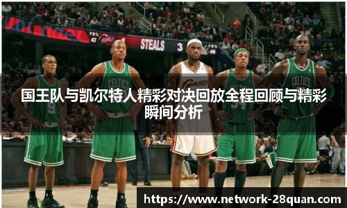 28圈游戏