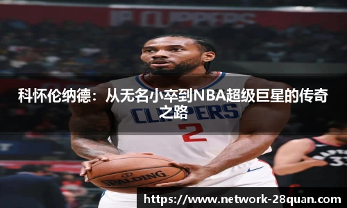 28圈游戏